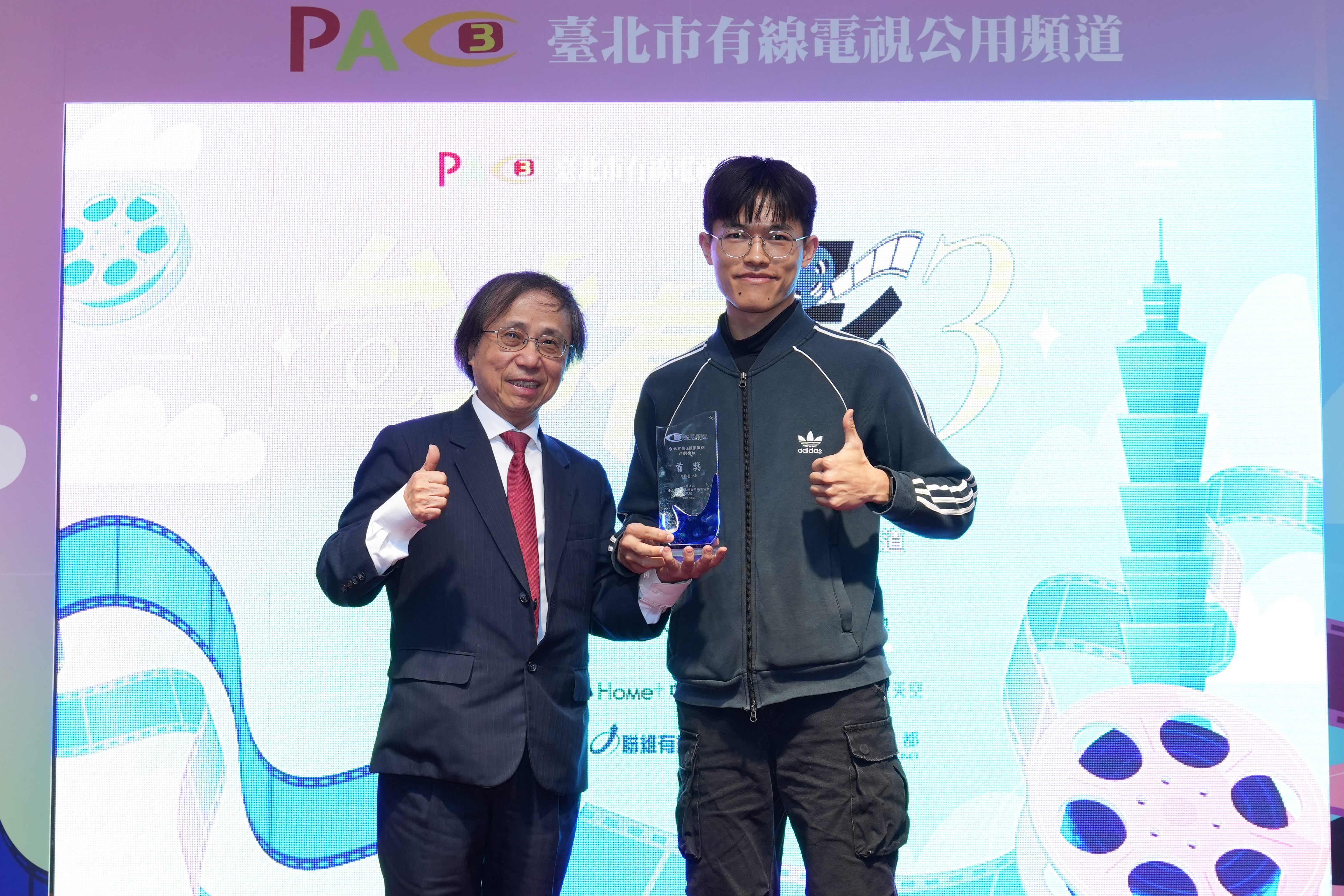 臺北市公用頻道協會理事長周志誠頒發非劇情組首獎予得獎者