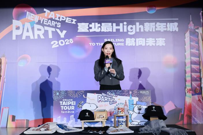觀傳局長在記者會上表示跨年限定史努比周邊商品，即日起至明(2026)年1月18日，於信義區香堤大道史努比快閃店販售。.JPG