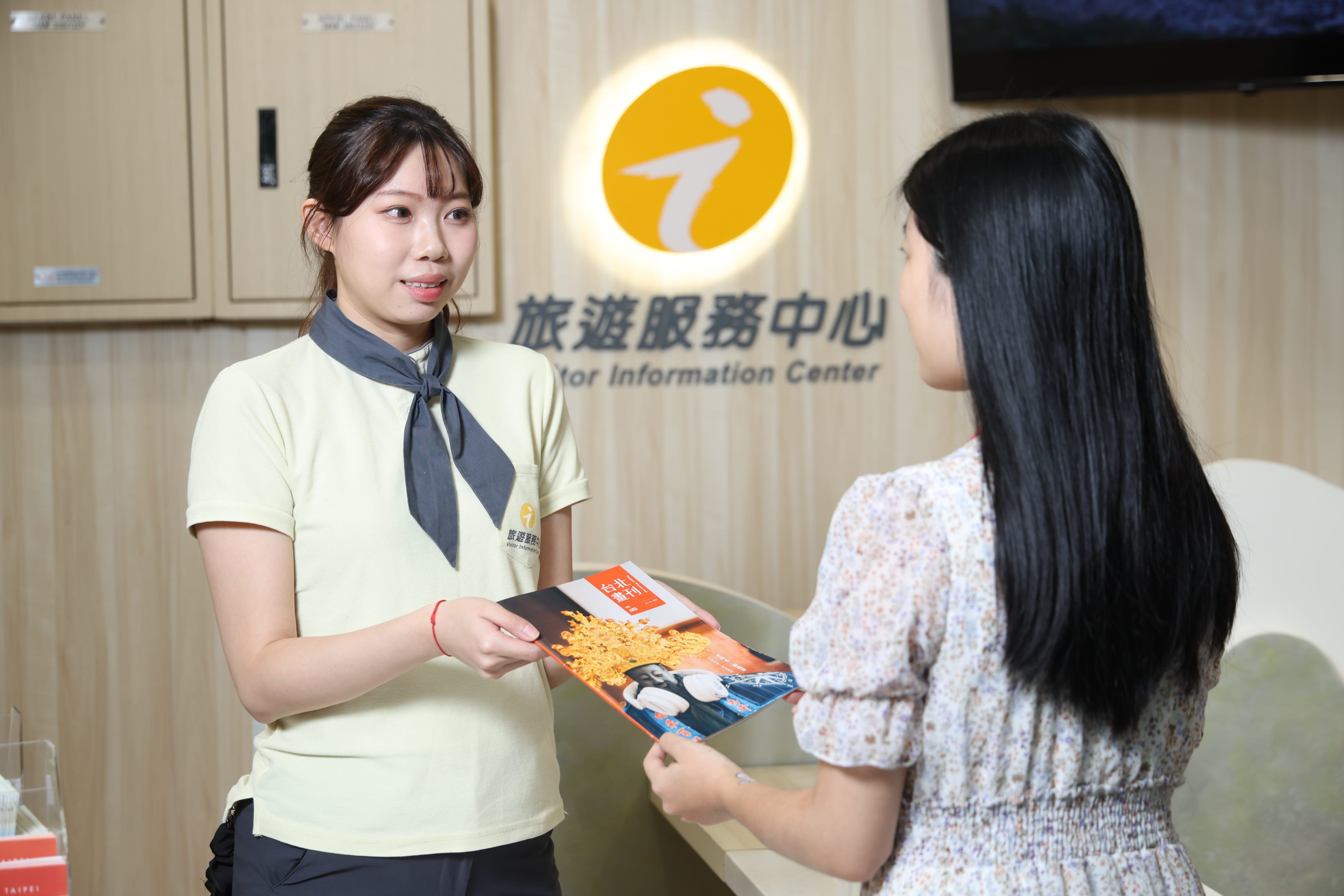 快到捷運南港站旅遊服務中心索取豐富的旅遊資訊文宣吧！