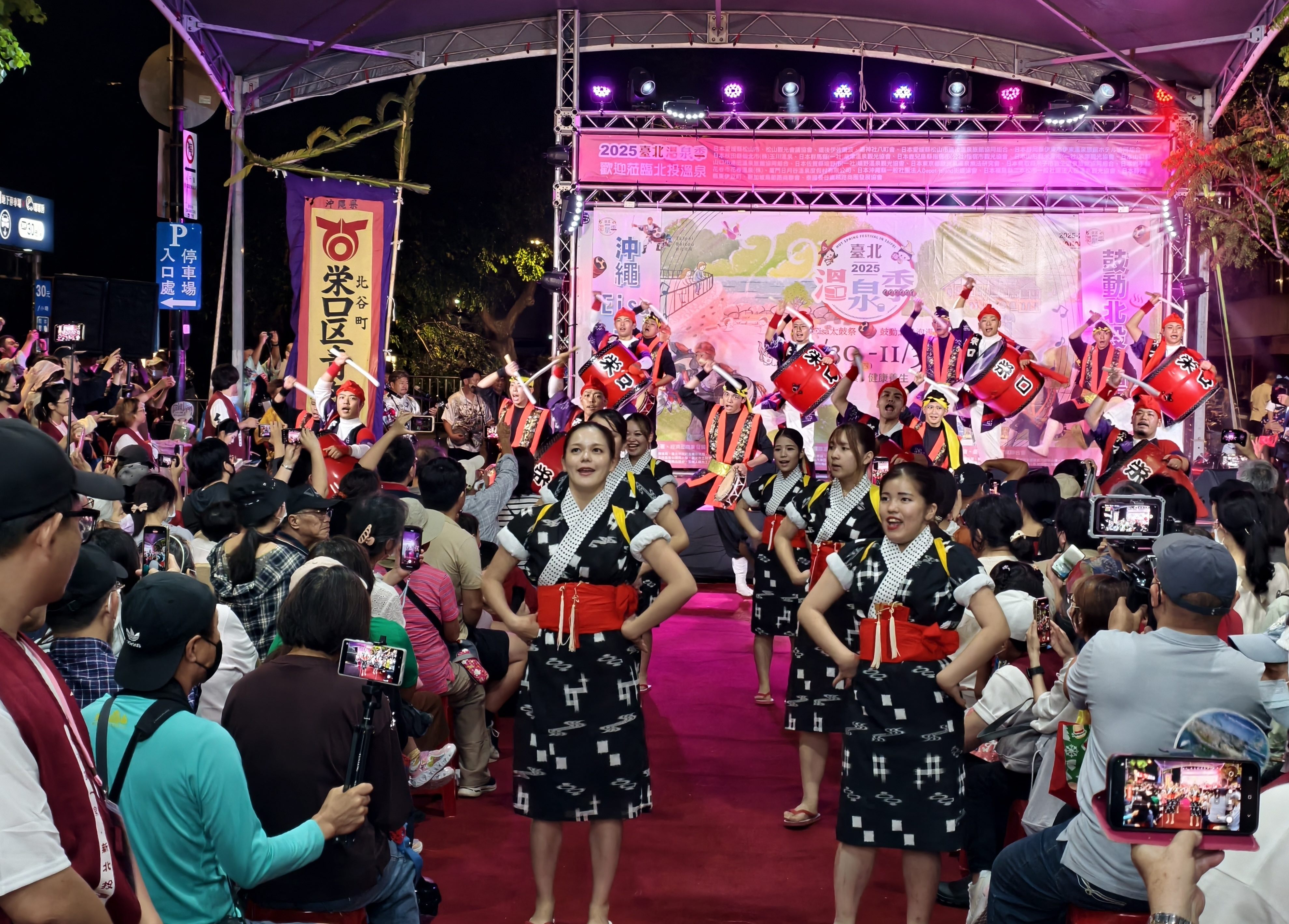 觀傳局透過與民間合作，長期補助指標性活動「臺北溫泉季」。