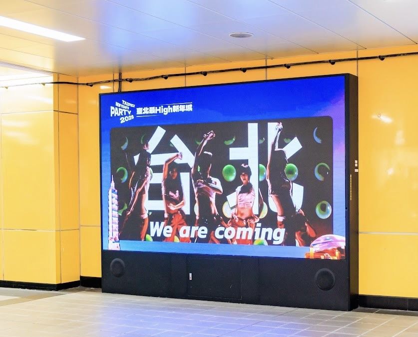 12月27日起捷運市政府站B1大廳電視牆、市府轉運站信義光牆、臺北市忠孝SOGO商圈LED、臺北小巨蛋天幕將播放KARA臺北跨年宣傳影片，邀請民眾拍照打卡應援