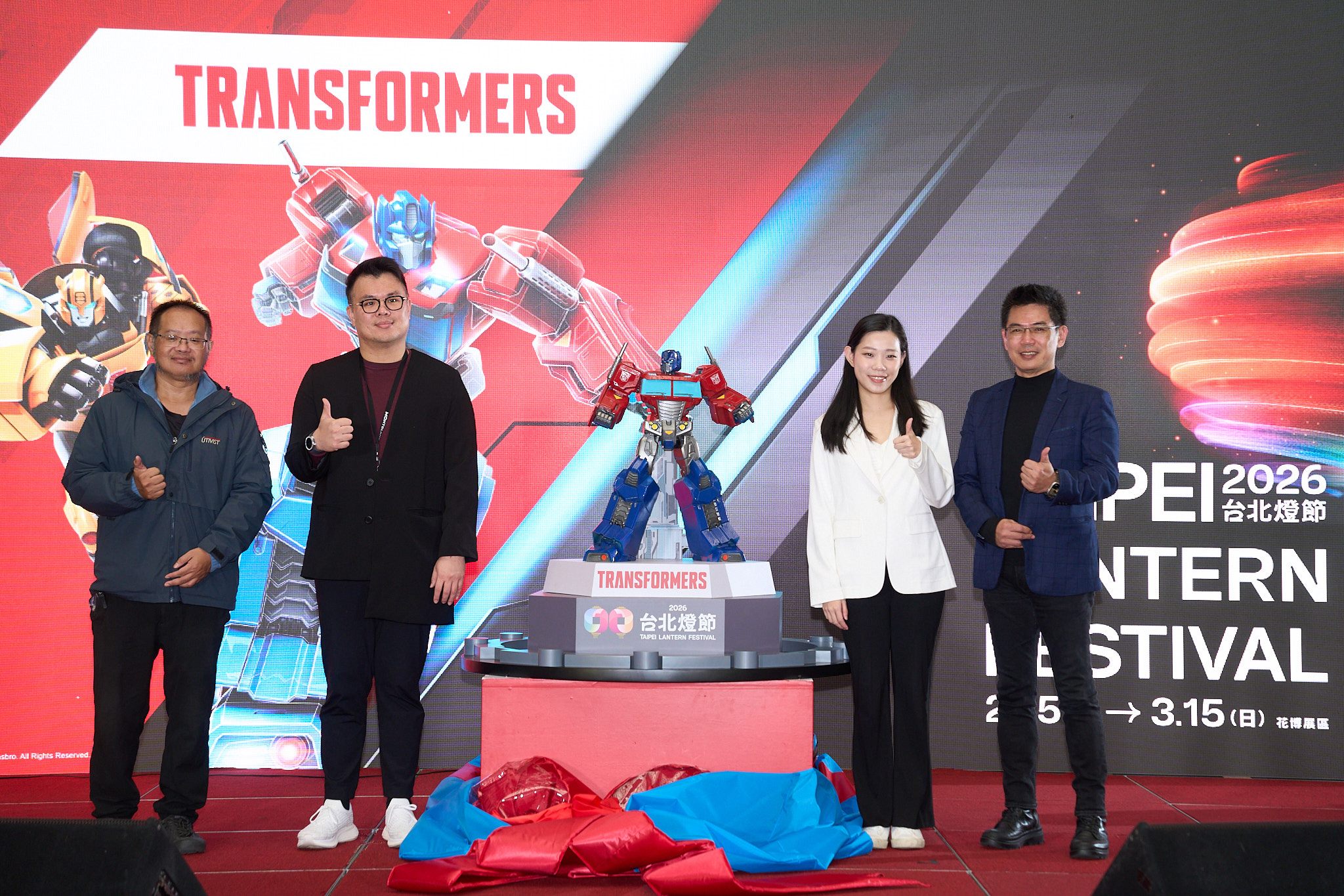 。（圖／臺北市政府觀光傳播局提供）