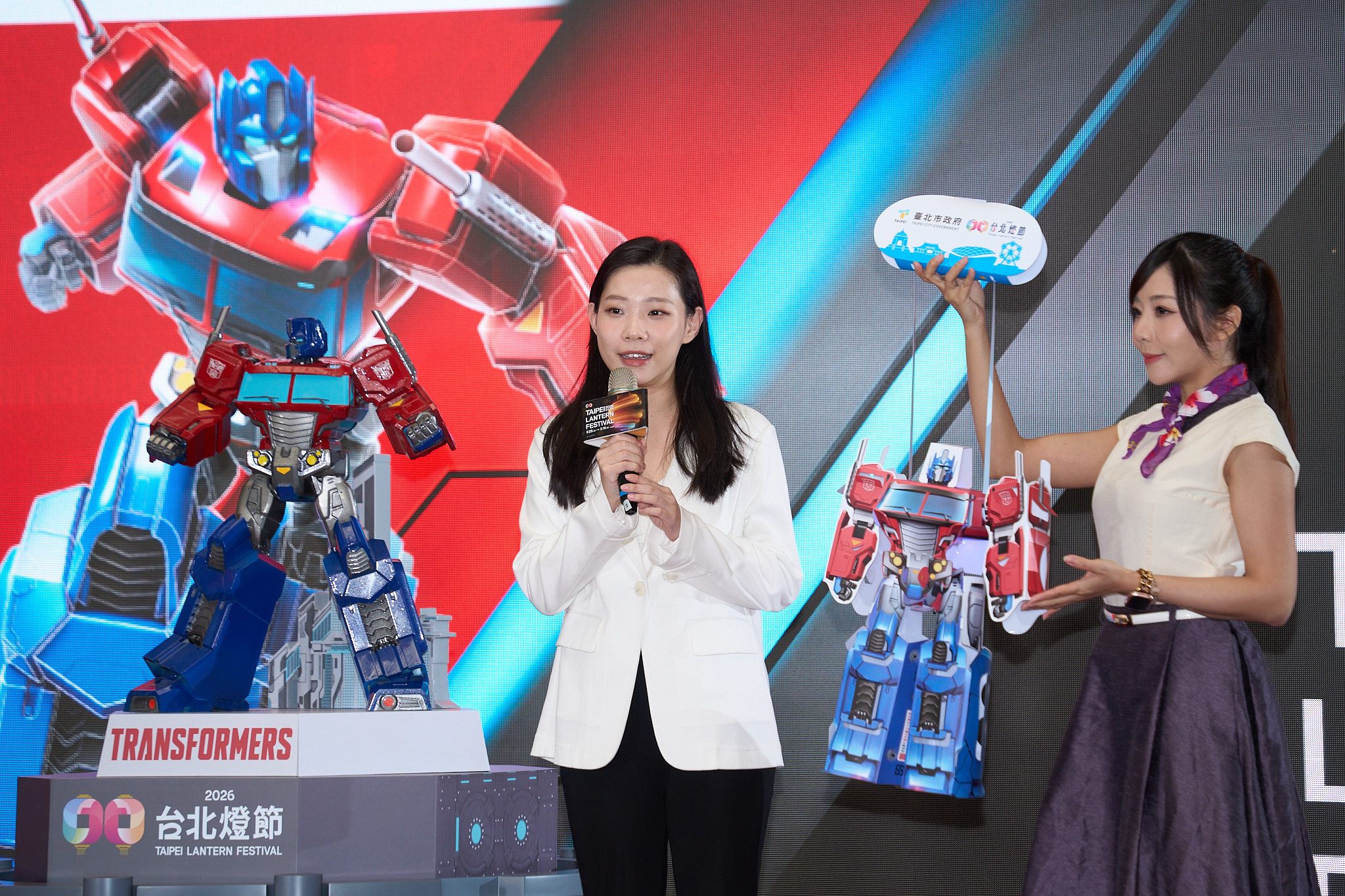 記者會現場公布變形金剛小提燈，吸引眾多目光。（圖／臺北市政府觀光傳播局提供）
