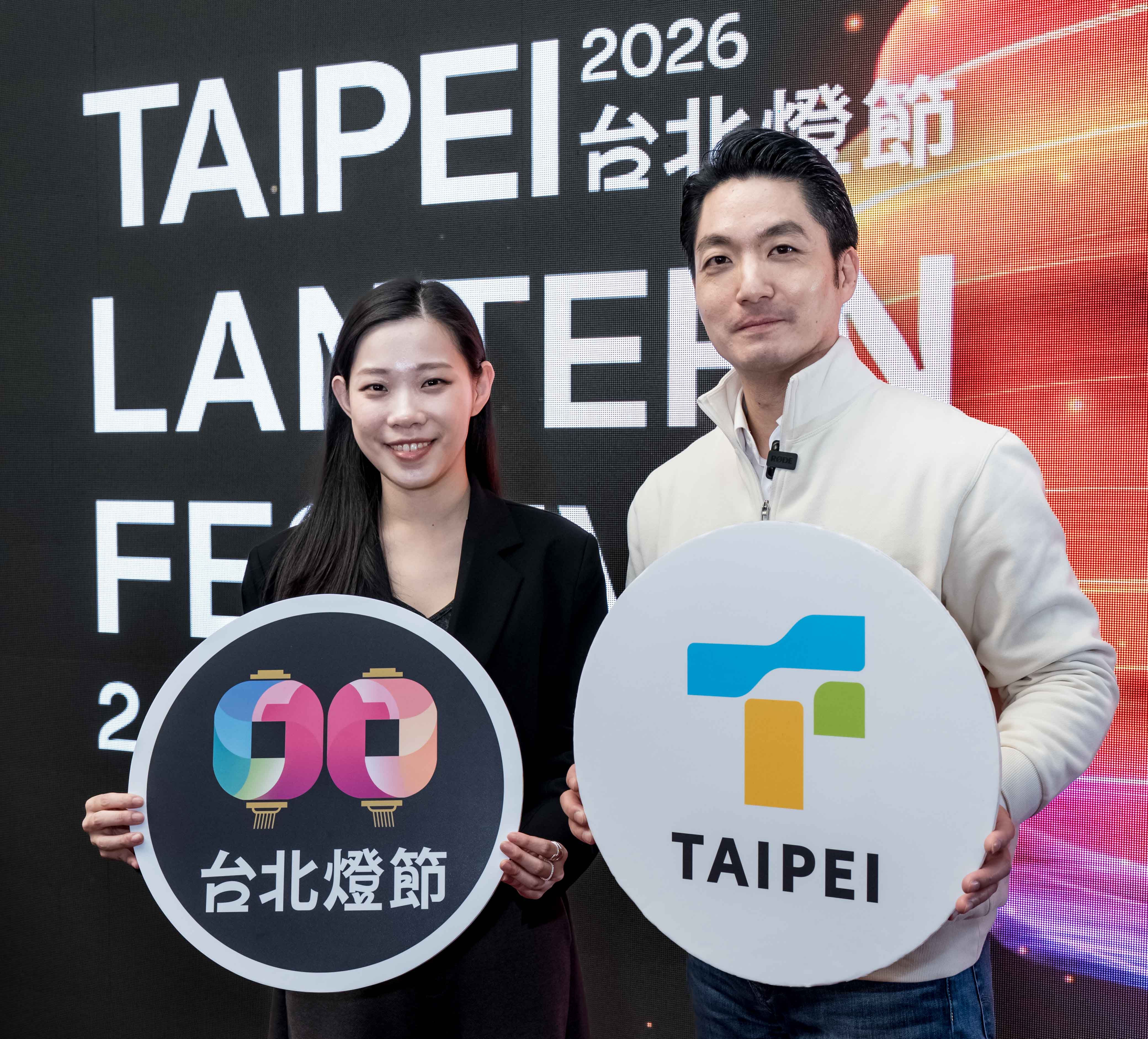 蔣萬安及余祥邀請大家賞燈、吃美食、逛商圈、遊景點