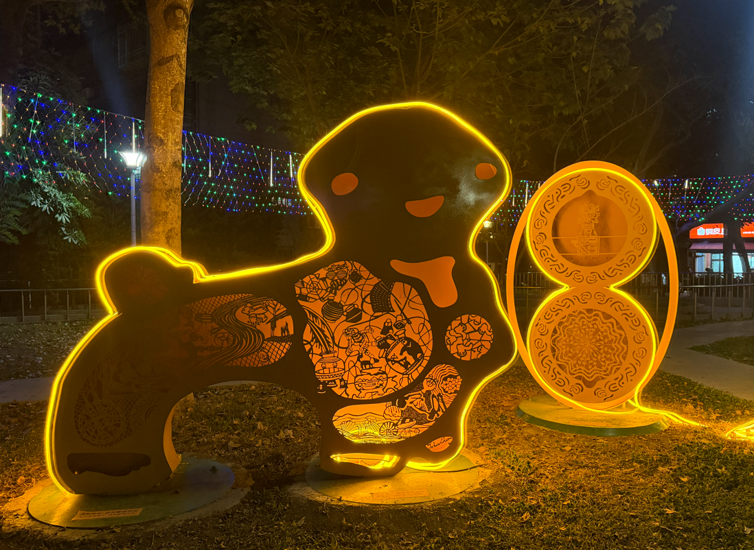 大龍公園_貝貝與他的工具