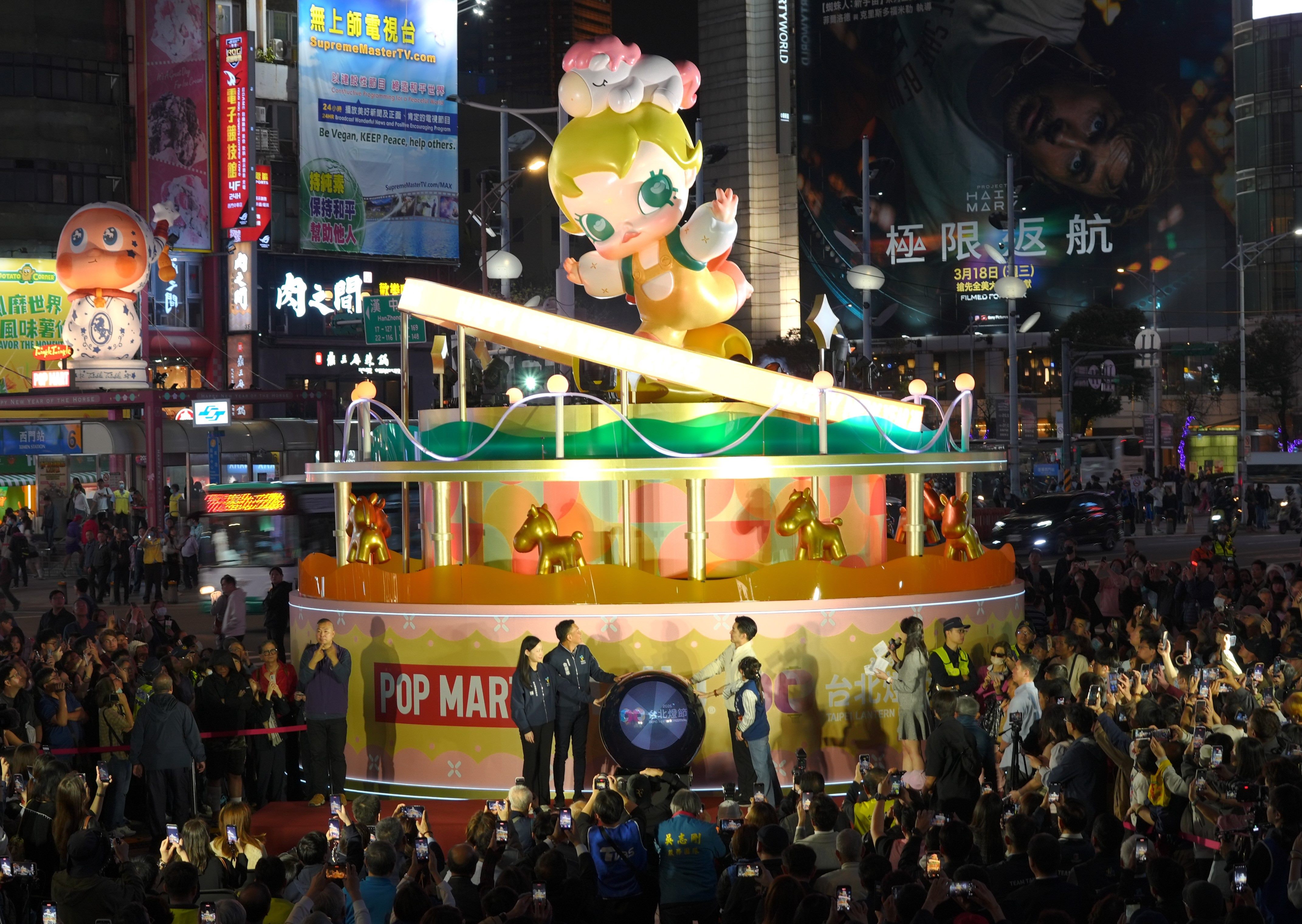 蔣萬安市長與貴賓、現場民眾一同啟動主燈「Baby Molly」，點亮台北燈節西門展區