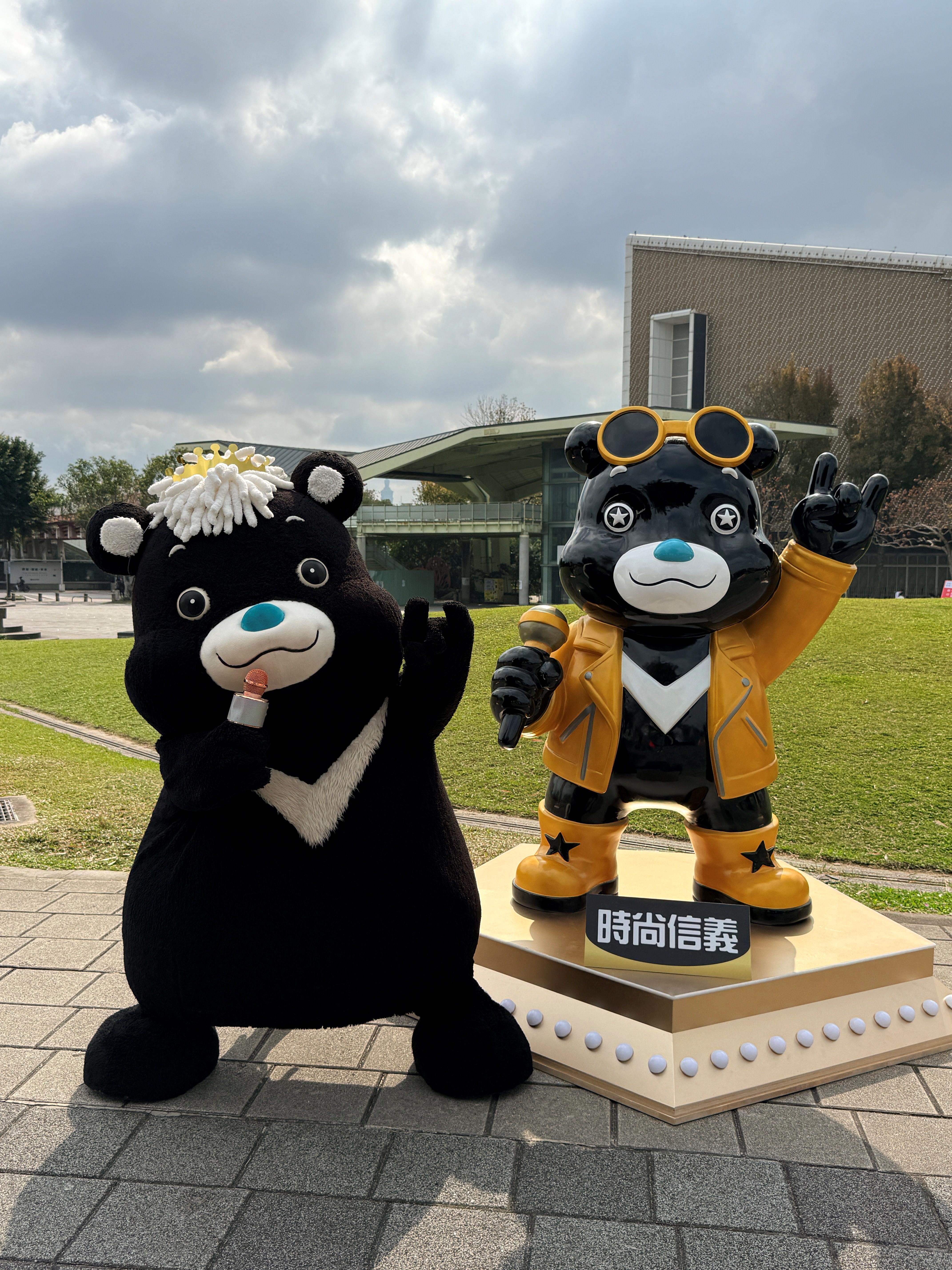 花博展區「臺北隊熊讚」燈組結合臺北12區特色