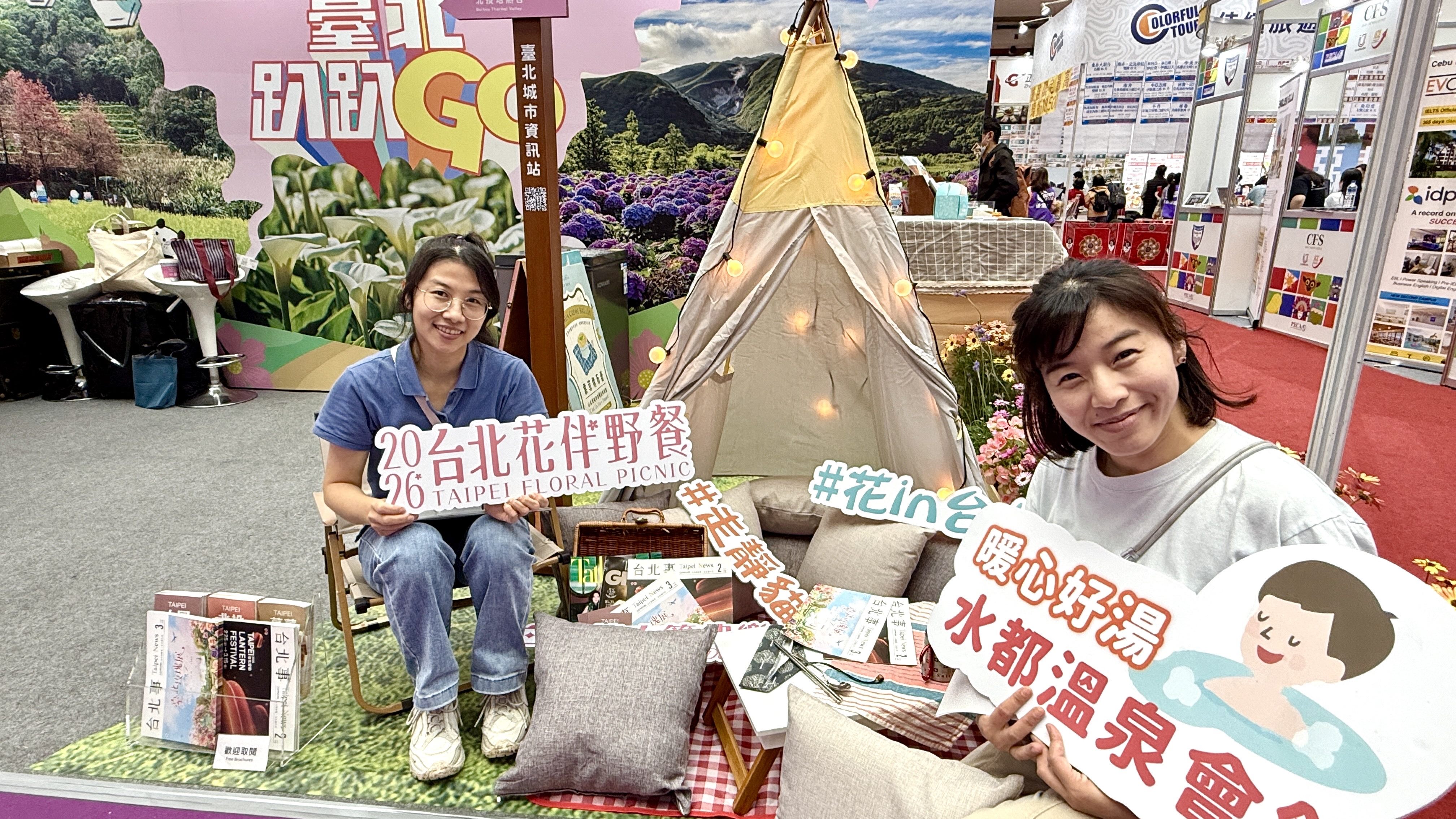 民眾熱情參與臺北館拍照打卡活動。