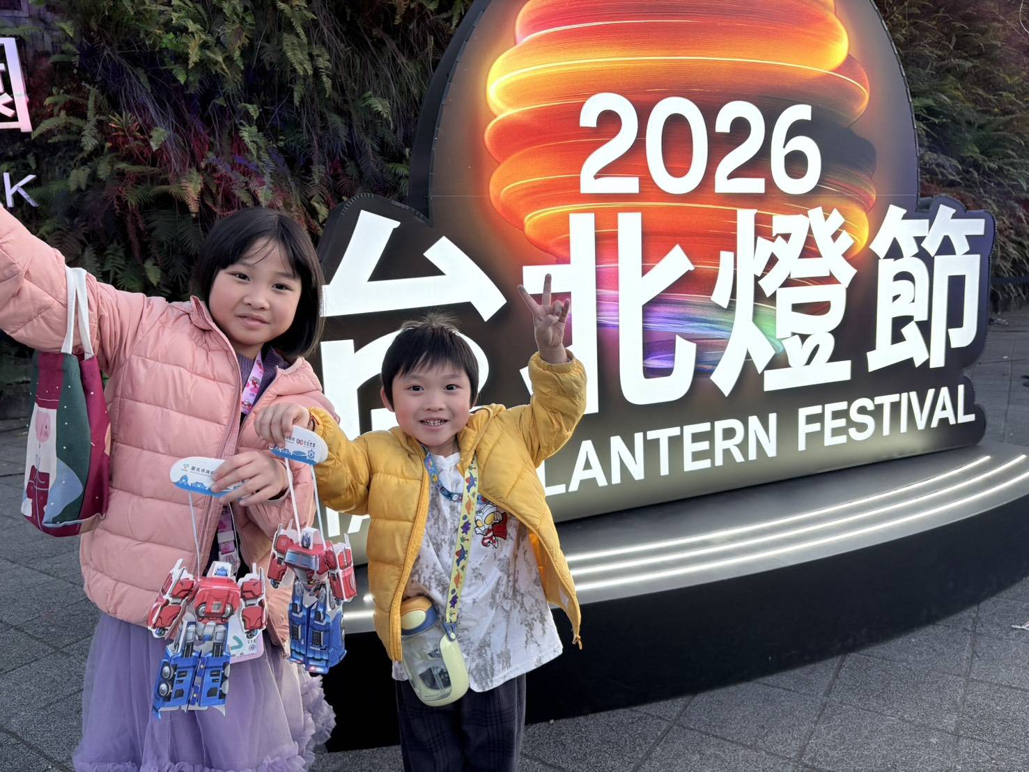 小朋友開心展示在台北燈節展區領取的小提燈，這也是台北燈節小提燈首度結合IP造型設計。