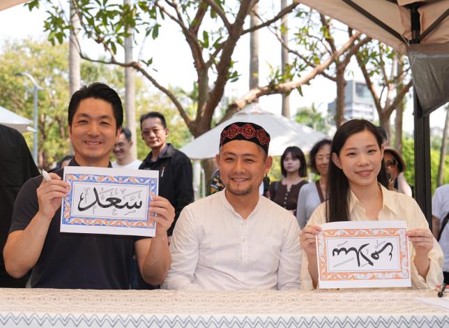 臺北市長蔣萬安與觀傳局局長余祥到場與民眾同歡,親身體驗伊斯蘭書法。.JPG