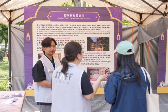 今年新增的「臺北穆斯林友善城市成果展」,以豐富圖文與互動遊戲呈現臺北市在友善環境推動上的多項進展。.JPG