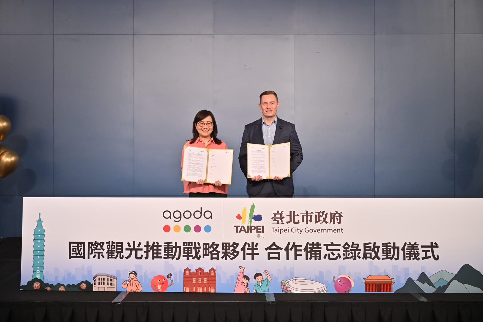 臺北市副市長林奕華與 Agoda 全球資深副總裁 Andrew Smith 完成 MOU 啟動儀式