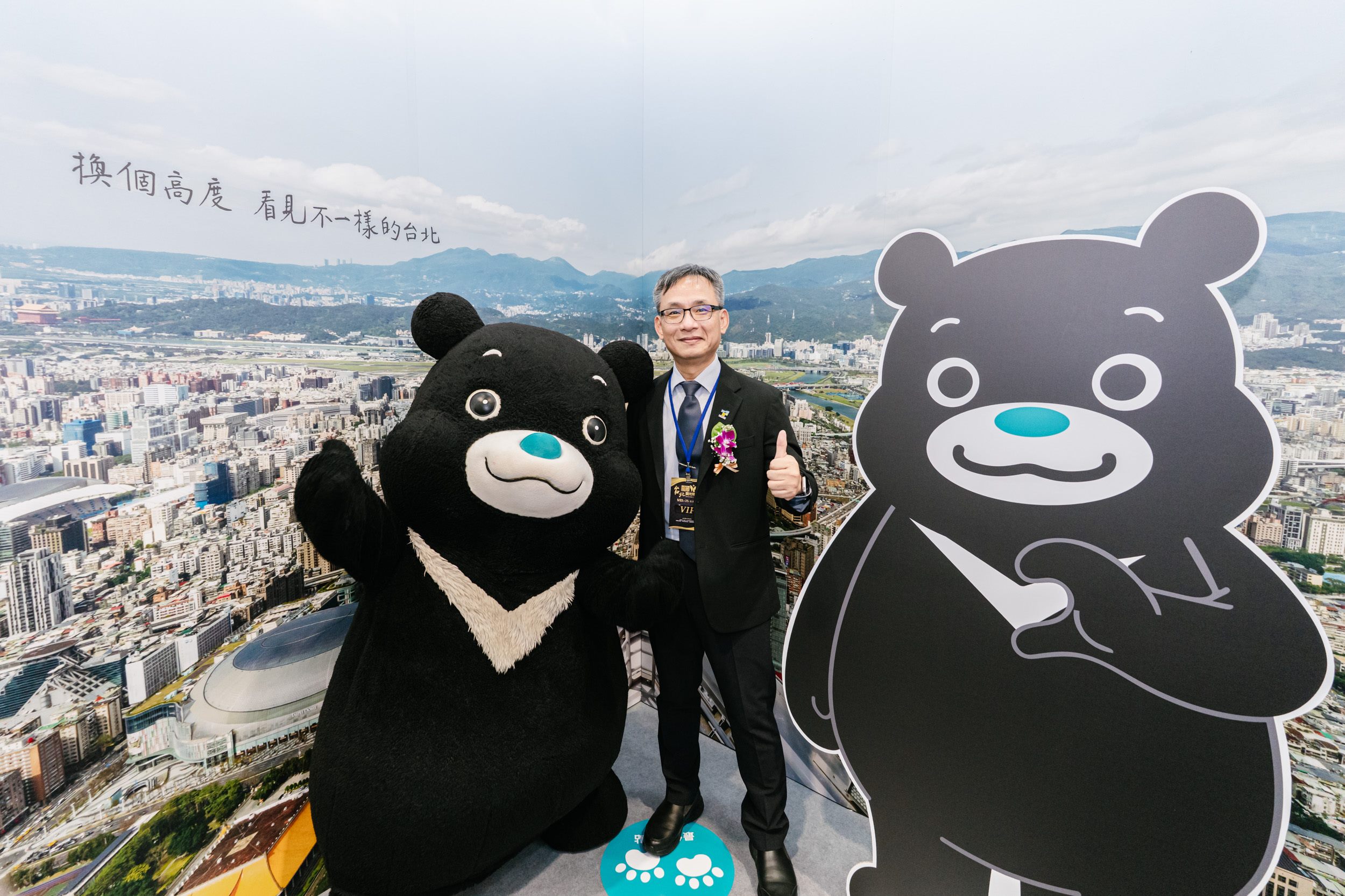 臺北館「台北 101 互動體驗區」俯瞰臺北的震撼視角，是展區熱門打卡點