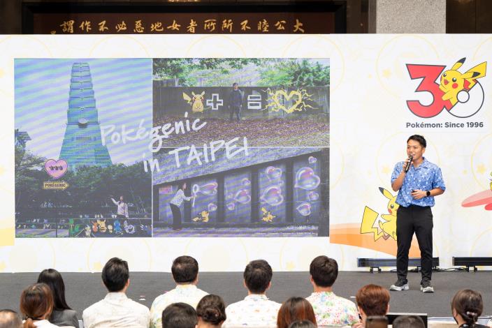 4-The Pokémon Company總監長野剛說明，大家喜愛的Pokégenic也將於信義區與市府周邊驚喜出沒，融合臺北市城市地景的拍照打卡點，歡迎民眾發揮巧思，拍下與寶可夢們的創意回憶。.JPG