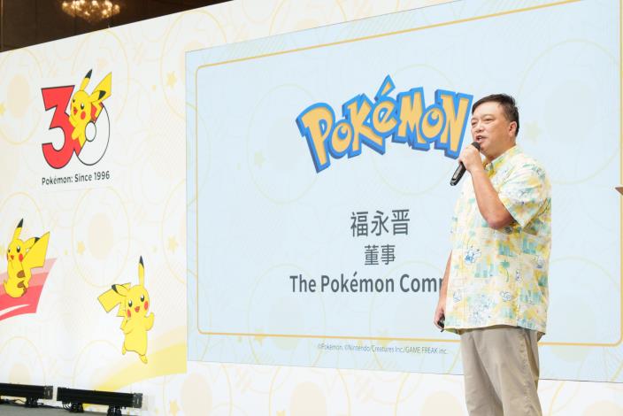 The Pokémon Company董事福永晉表示「PokéXciting!」臺北站除了有臺北專屬色的「PokéXciting!皮卡丘」亮相外，還有寶可夢大遊行、見面會及快閃展演等著全球各地的粉絲及訓練家們一起來臺北探險.JPG