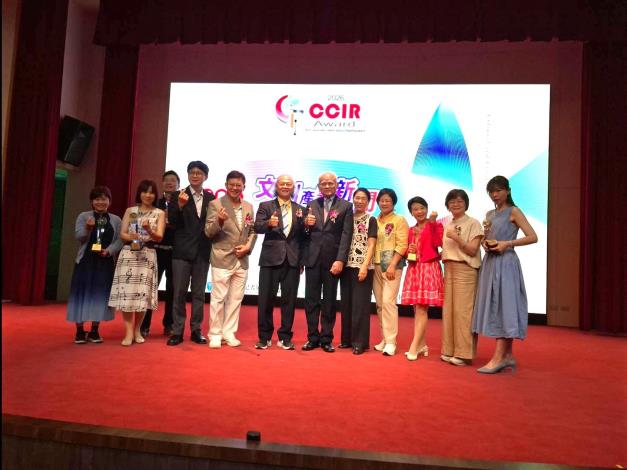 臺北廣播電臺以《臺北聲景-百年樂音》獲得2026文創產業新聞報導獎。