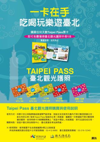 TaipeiPass.jpg