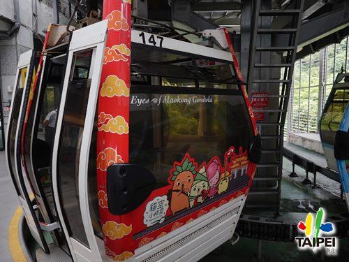 Taipei Maokong Gondola
