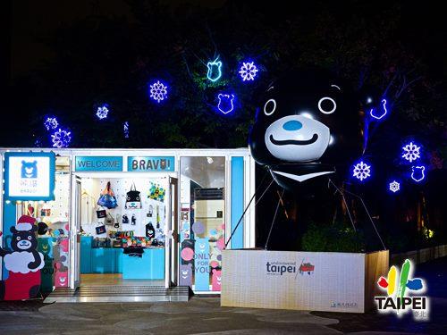 Taipei Lantern Festival Colorful...