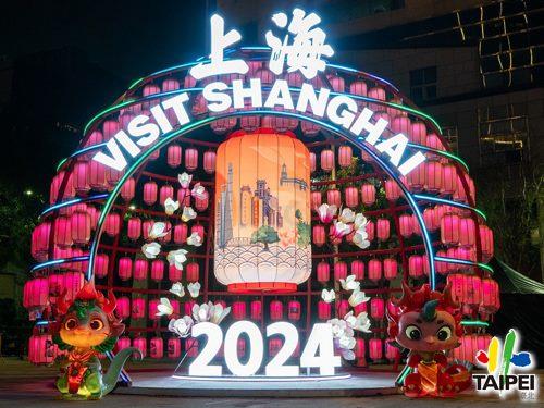 2024 Taipei Lantern Festival-Sha...