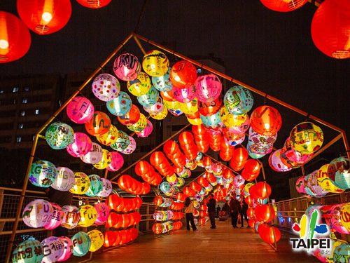 2024 Taipei Lantern Festival-Lon...