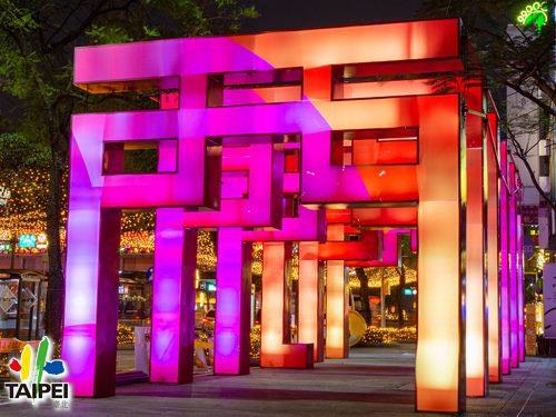 2024 Taipei Lantern Festival-Yue...