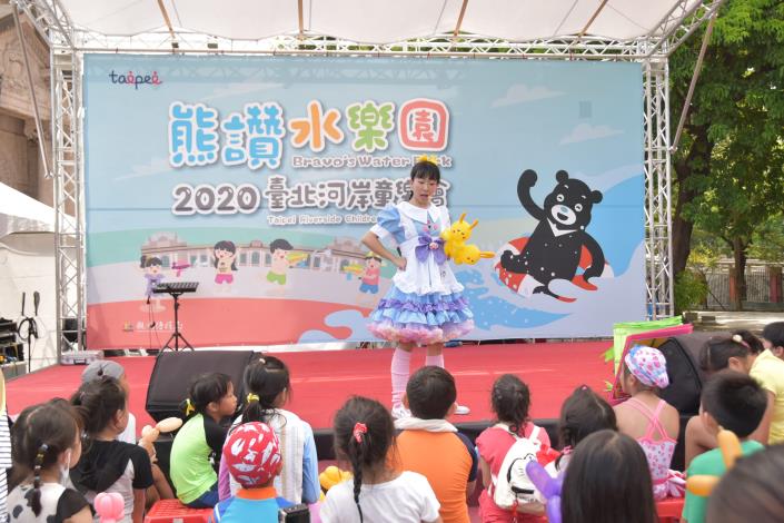 藝文活動表演