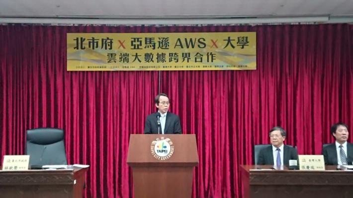 臺北市林欽榮副市長出席雲端大數據跨界合作記者會致詞。.JPG