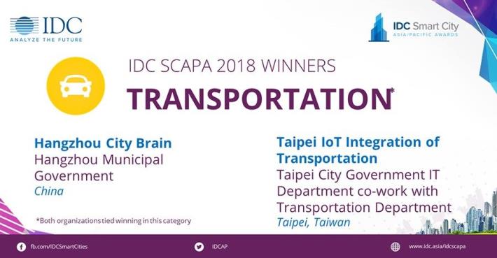 台北市以「台北智慧運輸整合服務(Taipei IoT Integration of Transportation in Taipei)」獲得Transportation類獎項