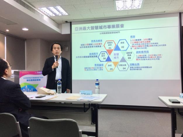 林欽榮副市長蒞臨現場致詞並宣布GO SMART將於2019年智慧城市展成立。