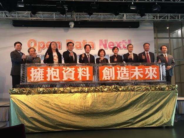 資訊局高永煌副局長(左1)出席「Open Data Next!政府資料開放應用成果發表會暨頒獎典禮」。