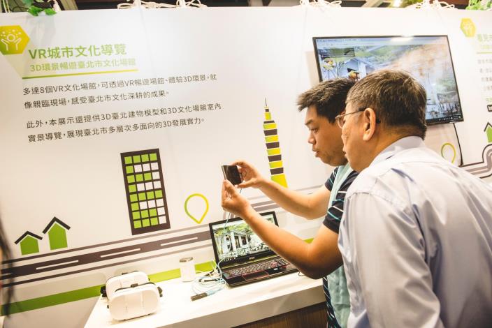 柯文哲市長聽取工作人員介紹如何運用3D環景來感受VR城市文化導覽成果。