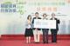 林欽榮副市長(圖左2)頒發金獎予得獎團隊─「遠傳電信及殷祐科技」。