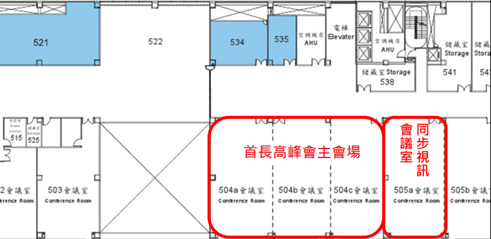 「智慧城市首長高峰會」位置圖