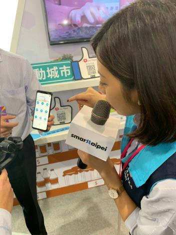 學姊介紹臺北市政府智慧支付平台pay.taipei