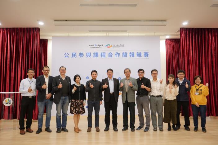 公民參與課程合作簡報競賽全體評審及貴賓大合照