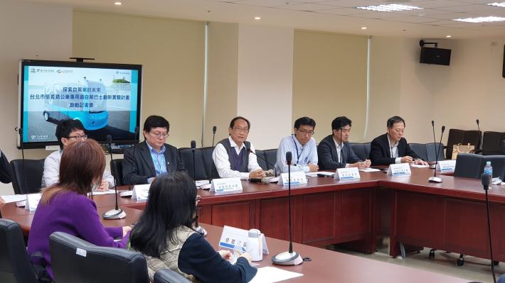 圖5：「台北市信義路公車專用道自駕巴士創新實驗計畫啟動記者會」現場