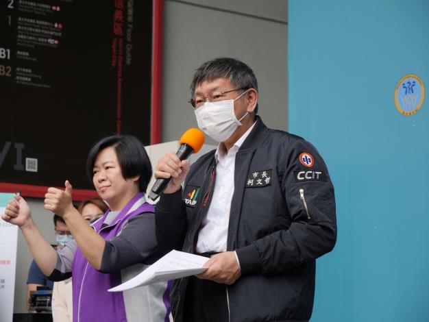 圖2：台北市柯文哲市長上台致詞