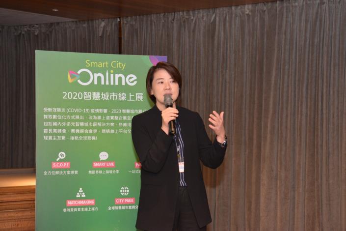 圖1：2020智慧城市線上展前記者會-臺北市黃珊珊副市長致詞