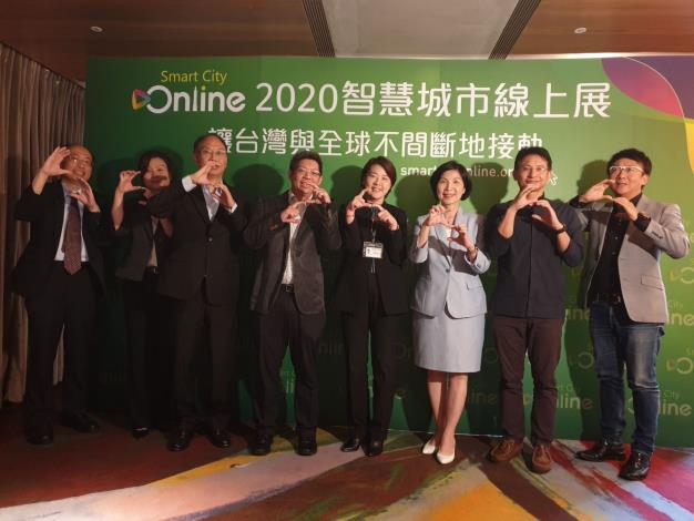 圖3：2020智慧城市線上展前記者會大合照（左至右：神通資科丁玉成副總，臺北市政府產發局吳欣珮副局長，台灣大哥大劉建倫副總，中興保全林建涵副董，臺北市黃珊珊副市長，遠傳電信井琪總經理，臺北市資訊局呂新科局長，中華電信陳建志協理）