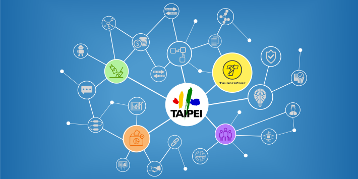臺北市政府建置區塊鏈專屬節點