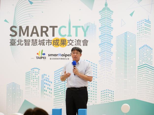 圖2：秘書長陳志銘於交流會上分享智慧城市理念