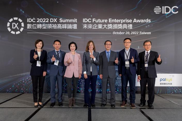 IDC 2022未來企業大獎得獎合照
