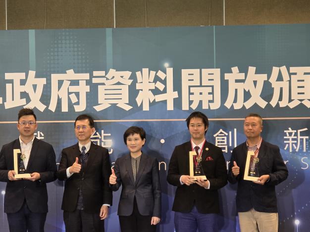 行政院鄭麗君副院長、數位發展部黃彥男部長與政府資料開放金質獎地方政府第一組前3名合影