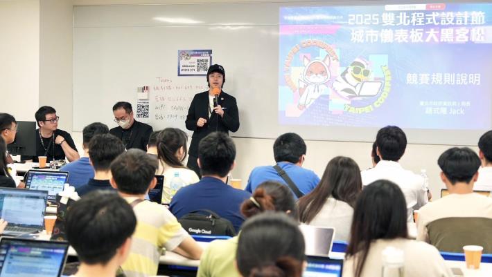 臺北市政府資訊局局長趙式隆說明本屆競賽規則