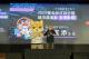 新北市政府資訊中心-陳富添主任致詞