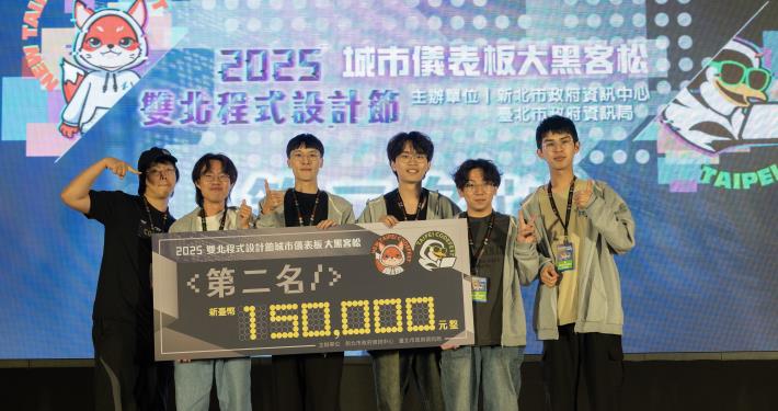 第二名由東海大學、元智大學學生組成的「城市設計夢想家-王者再起」隊伍，以健康守護為主題