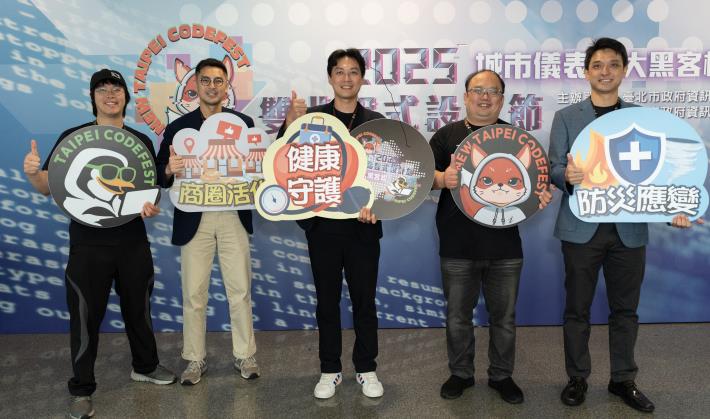 決選評審團隊(左至右)臺北市政府資訊局局長趙式隆、洽吧智能股份有限公司創辦人林奕辰、新竹市勞工及青年處處長吳達偉、新北市政府資訊中心主任陳富添、中央警察大學資訊管理學系助理教授高信雄。