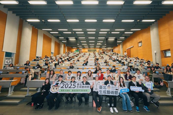 活動閉幕大合照,參賽民眾與評審們共同合照,評審名單與得獎作品請詳附檔