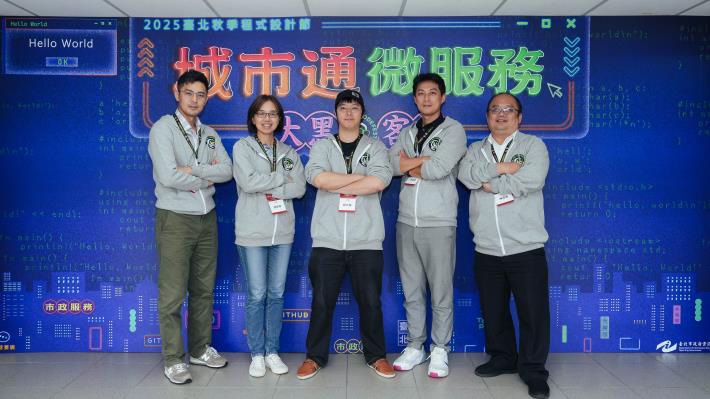 本屆決選評審團(圖左至右)洽吧智能林奕辰創辦人暨執行長、數位發展部 胡貝蒂主任秘書、北市府資訊局趙式隆局長、新竹市政府勞工及青年處 吳達偉處長、新北市政府資訊中心 陳富添主任